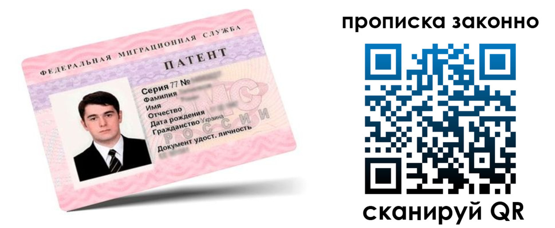 регистрация в Краснокаменске