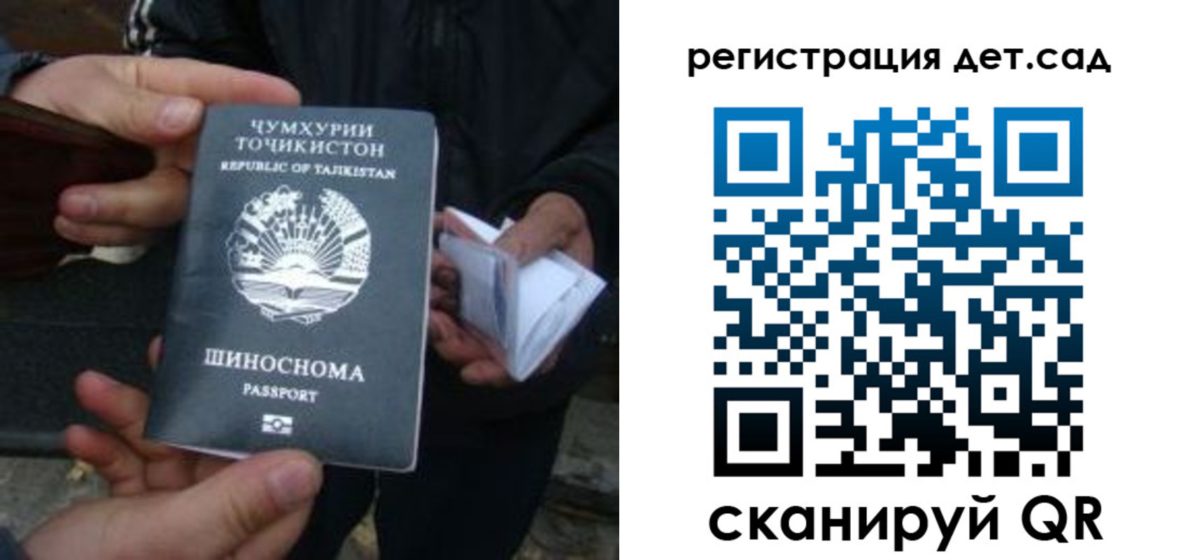 пропишу в квартире в Краснокаменске